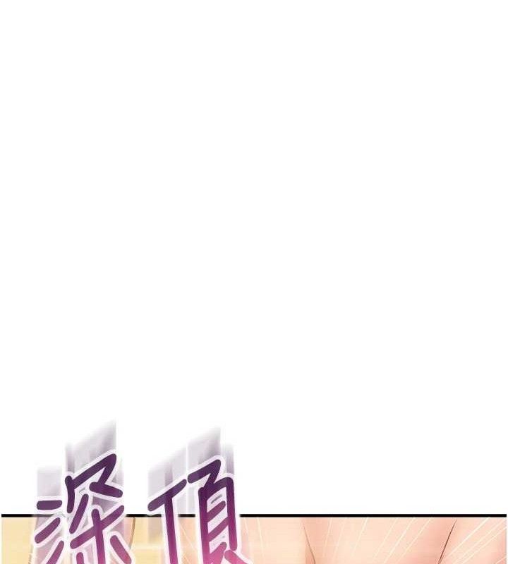 [韩国漫画] 报告女班长_一根突起 剧情,青年#[162P]-146