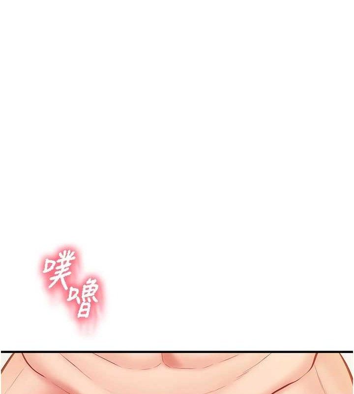[韩国漫画] 报告女班长_一根突起 剧情,青年#[162P]-149