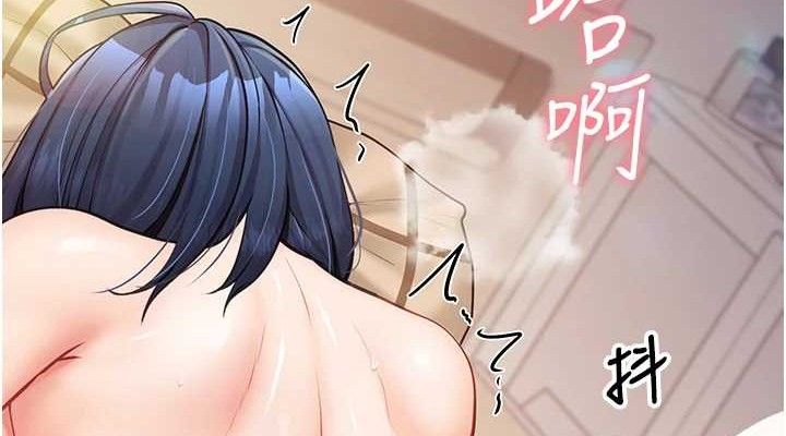 [韩国漫画] 报告女班长_一根突起 剧情,青年#[162P]-152