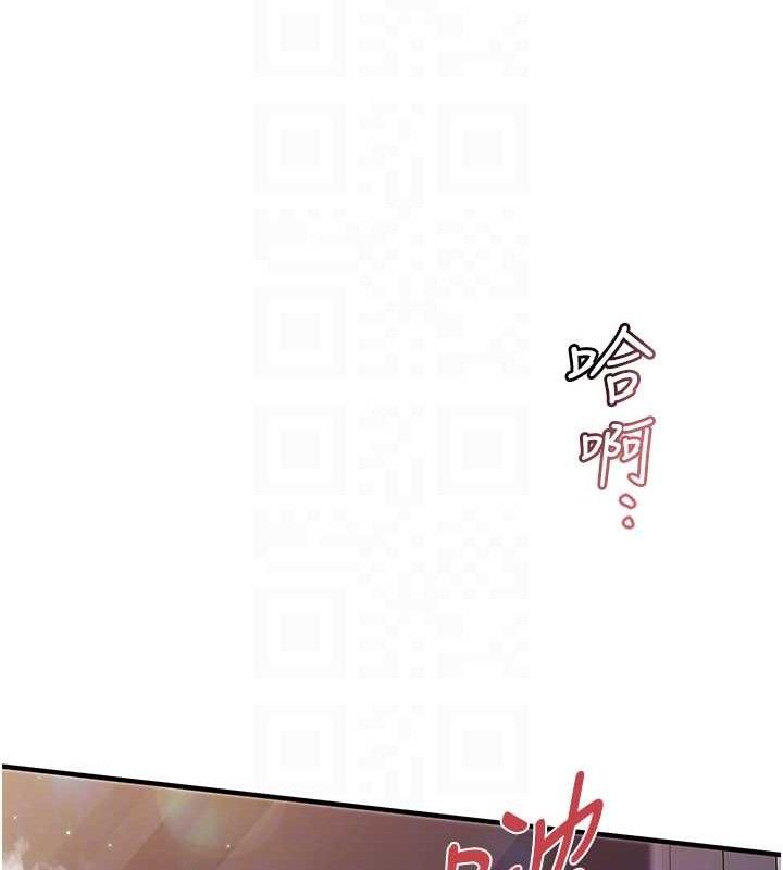 [韩国漫画] 报告女班长_一根突起 剧情,青年#[162P]-16