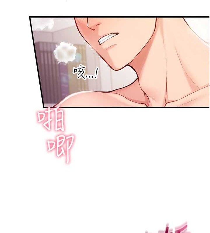 [韩国漫画] 报告女班长_一根突起 剧情,青年#[162P]-2