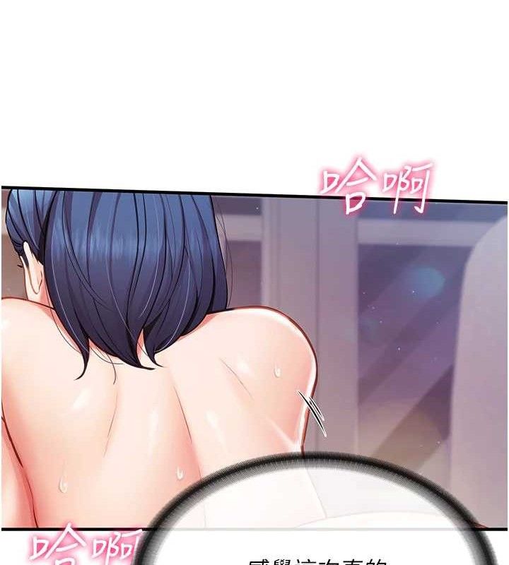 [韩国漫画] 报告女班长_一根突起 剧情,青年#[162P]-25