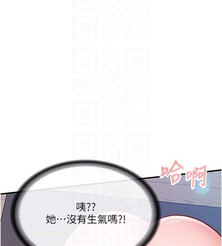 [韩国漫画] 报告女班长_一根突起 剧情,青年#[162P]-30