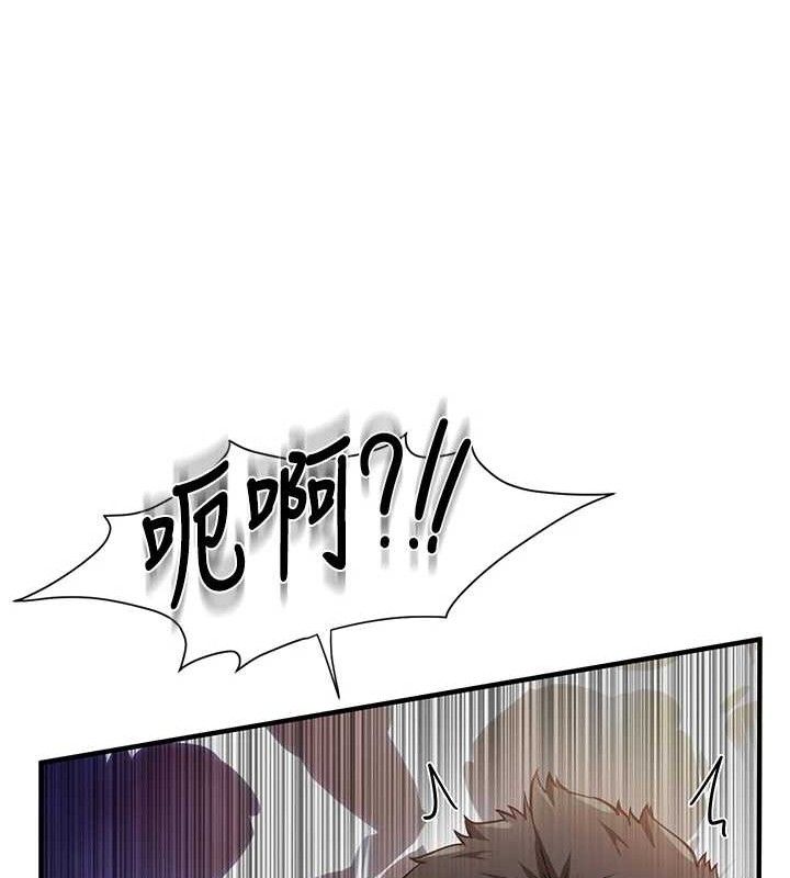 [韩国漫画] 报告女班长_一根突起 剧情,青年#[162P]-35