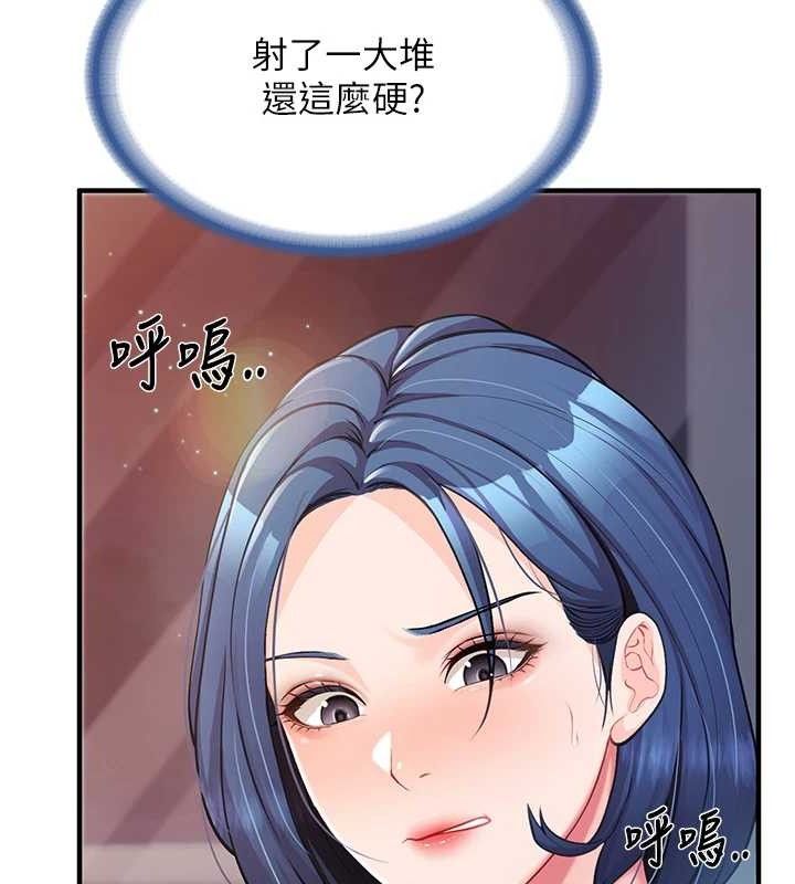 [韩国漫画] 报告女班长_一根突起 剧情,青年#[162P]-47