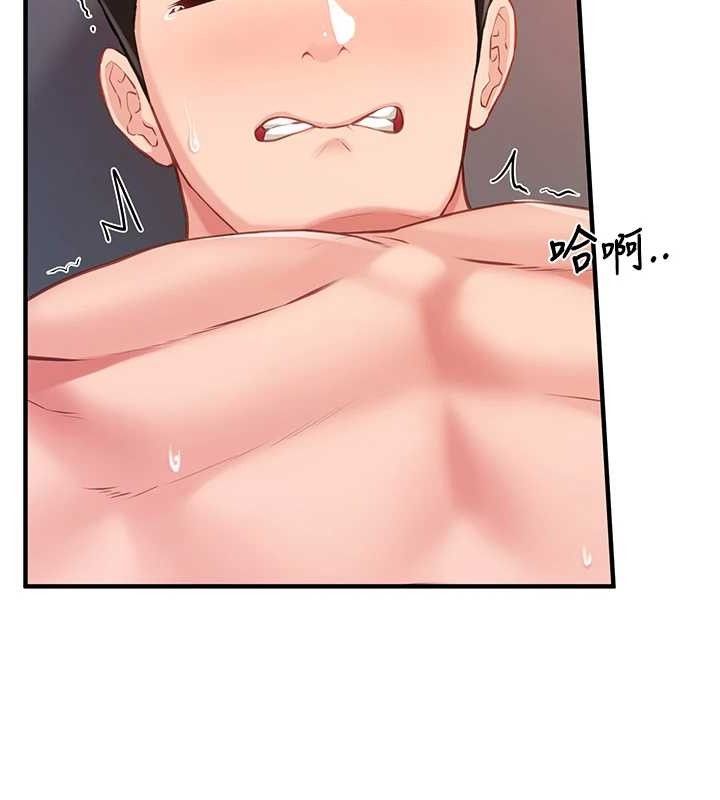 [韩国漫画] 报告女班长_一根突起 剧情,青年#[162P]-54