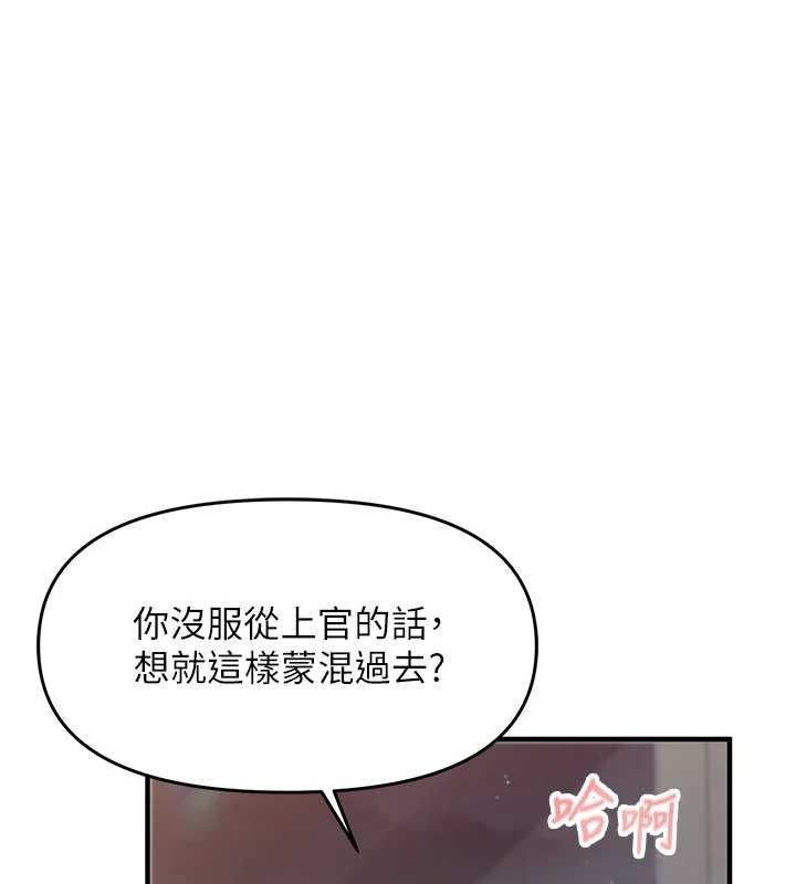 [韩国漫画] 报告女班长_一根突起 剧情,青年#[162P]-55
