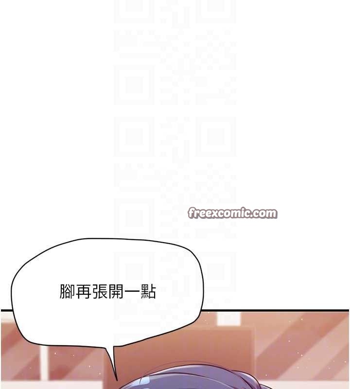 [韩国漫画] 报告女班长_一根突起 剧情,青年#[162P]-70