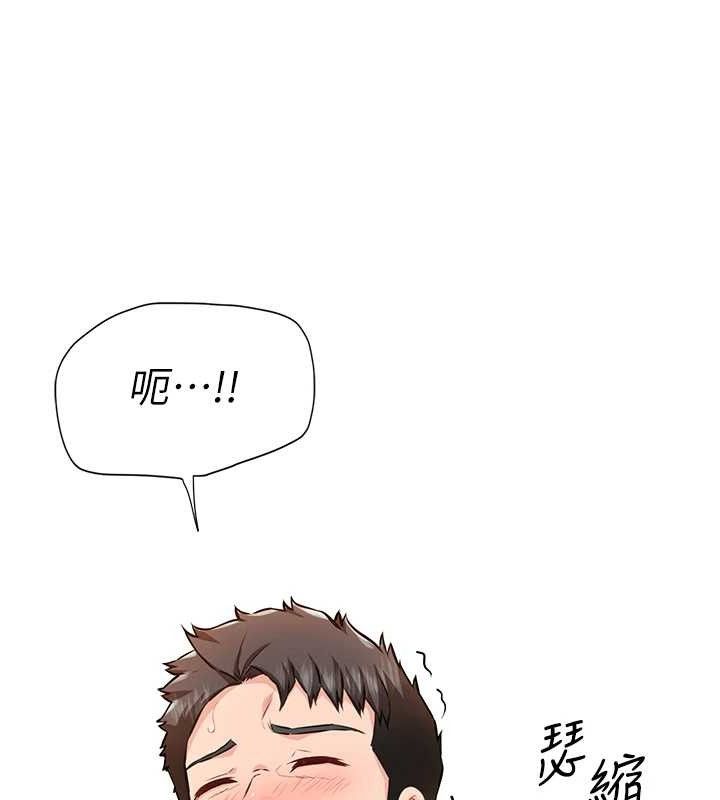 [韩国漫画] 报告女班长_一根突起 剧情,青年#[162P]-73