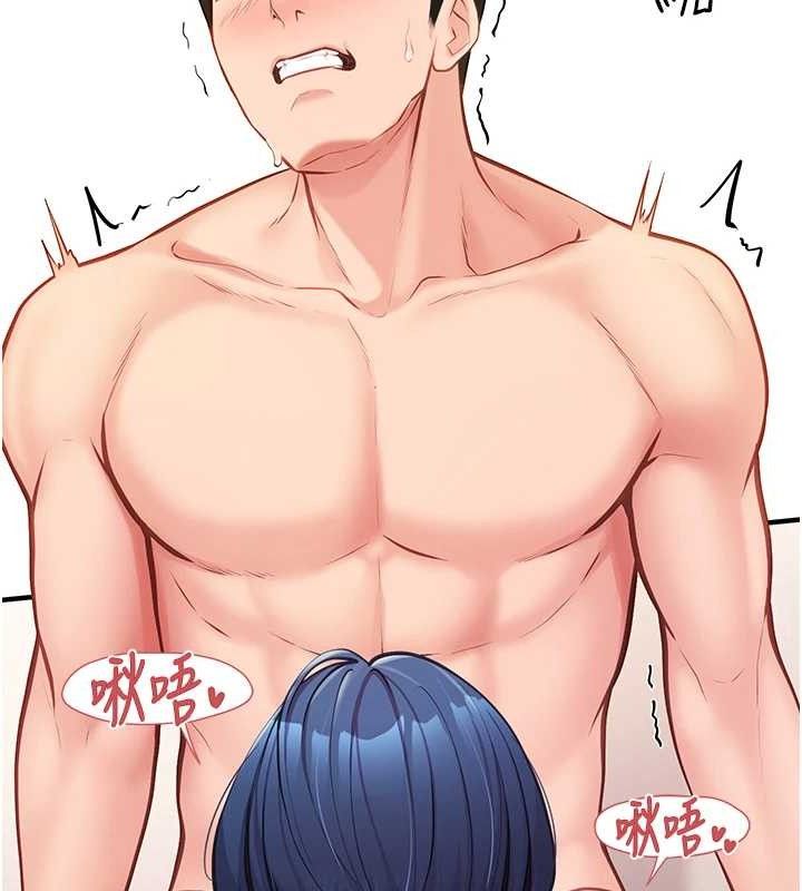 [韩国漫画] 报告女班长_一根突起 剧情,青年#[162P]-74