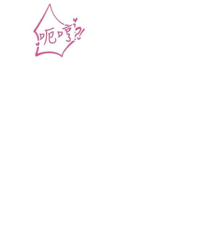 [韩国漫画] 报告女班长_一根突起 剧情,青年#[162P]-9