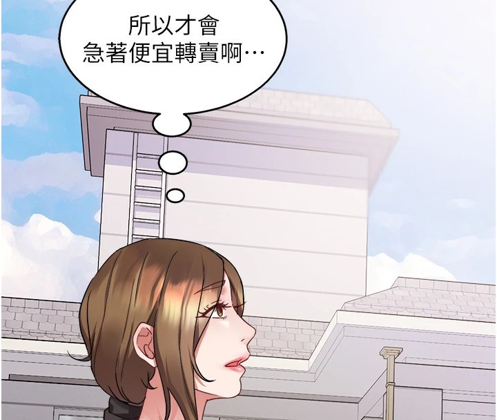 [韩国漫画] 大凤村妇女会 剧情,熟女人妻#[210P]-103