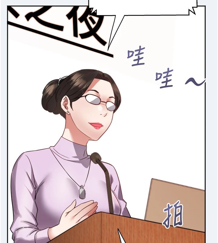 [韩国漫画] 大凤村妇女会 剧情,熟女人妻#[210P]-146