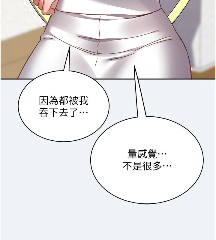 [韩国漫画] 大凤村妇女会 剧情,熟女人妻#[210P]-175