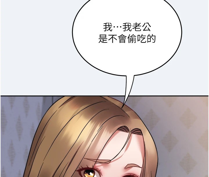 [韩国漫画] 大凤村妇女会 剧情,熟女人妻#[210P]-179