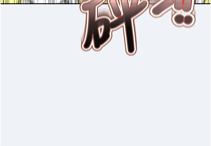 [韩国漫画] 大凤村妇女会 剧情,熟女人妻#[210P]-187