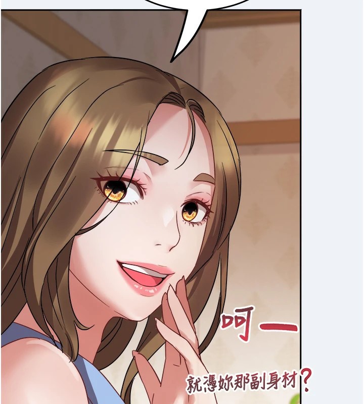 [韩国漫画] 大凤村妇女会 剧情,熟女人妻#[210P]-196