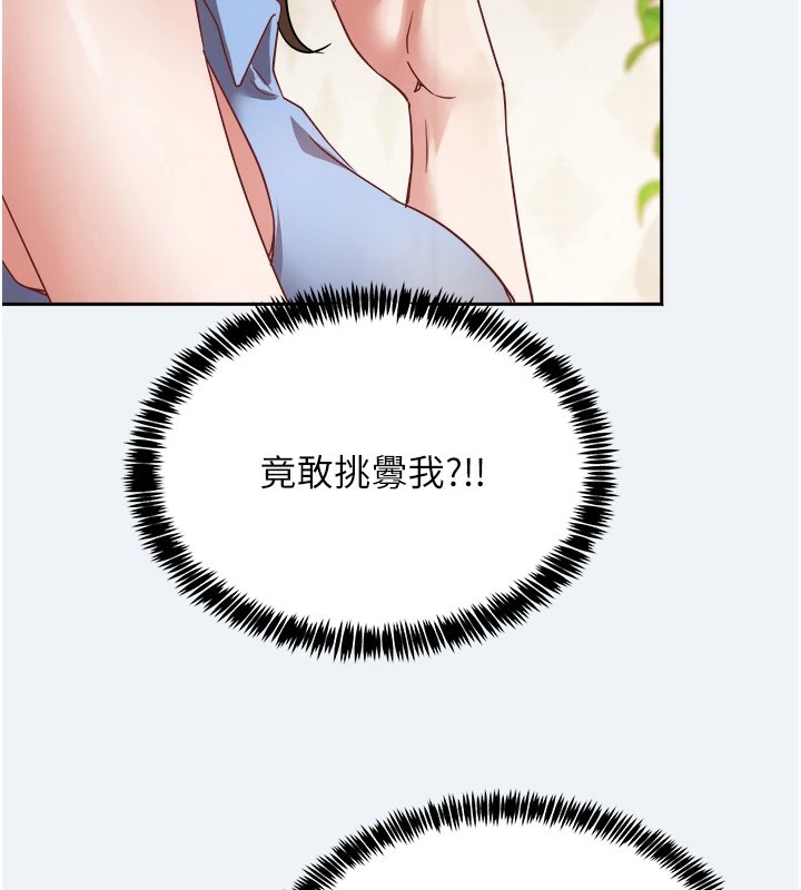 [韩国漫画] 大凤村妇女会 剧情,熟女人妻#[210P]-197