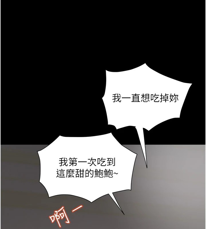 [韩国漫画] 大凤村妇女会 剧情,熟女人妻#[210P]-6