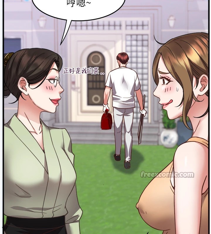 [韩国漫画] 大凤村妇女会 剧情,熟女人妻#[210P]-70