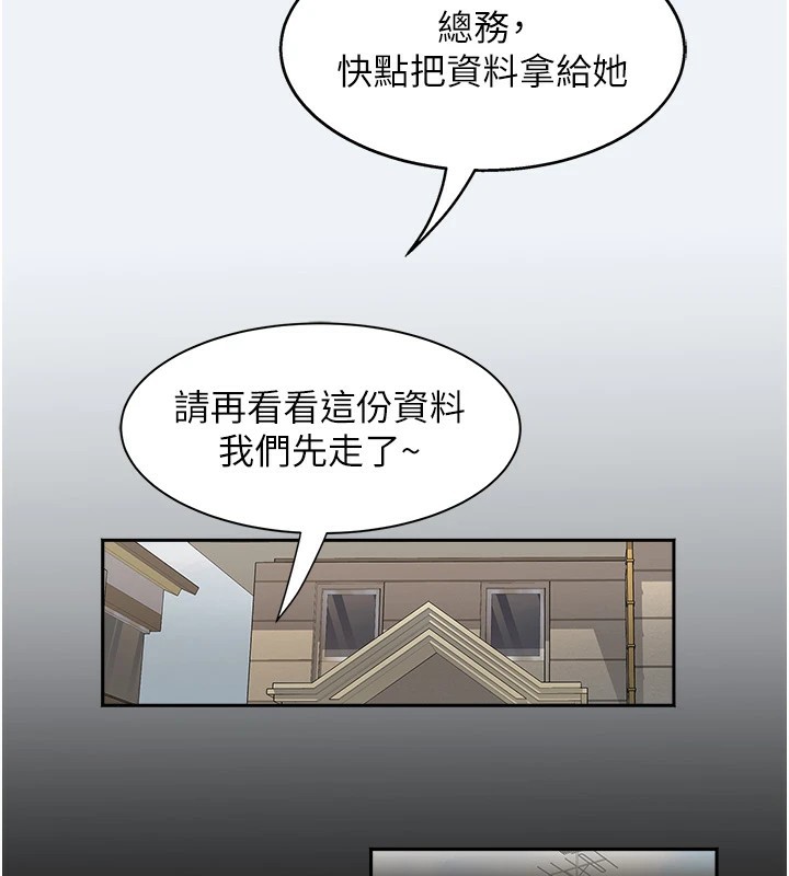 [韩国漫画] 大凤村妇女会 剧情,熟女人妻#[210P]-85
