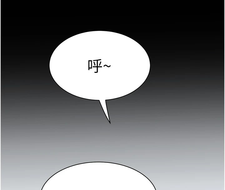 [韩国漫画] 大凤村妇女会 剧情,熟女人妻#[210P]-87