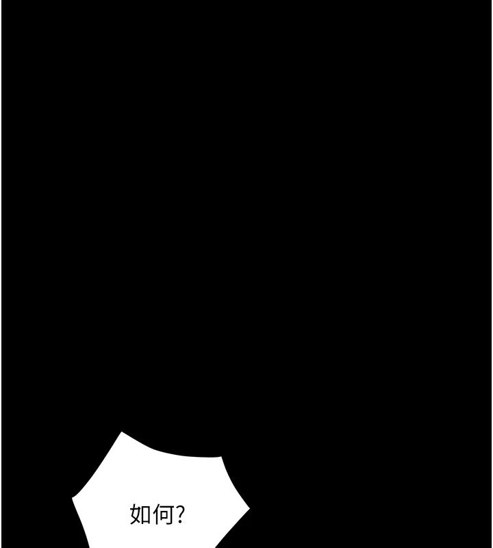 [韩国漫画] 大凤村妇女会 剧情,熟女人妻#[210P]-9
