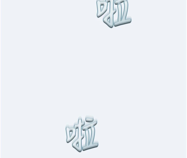 [韩国漫画] 大凤村妇女会 剧情,熟女人妻#[210P]-97