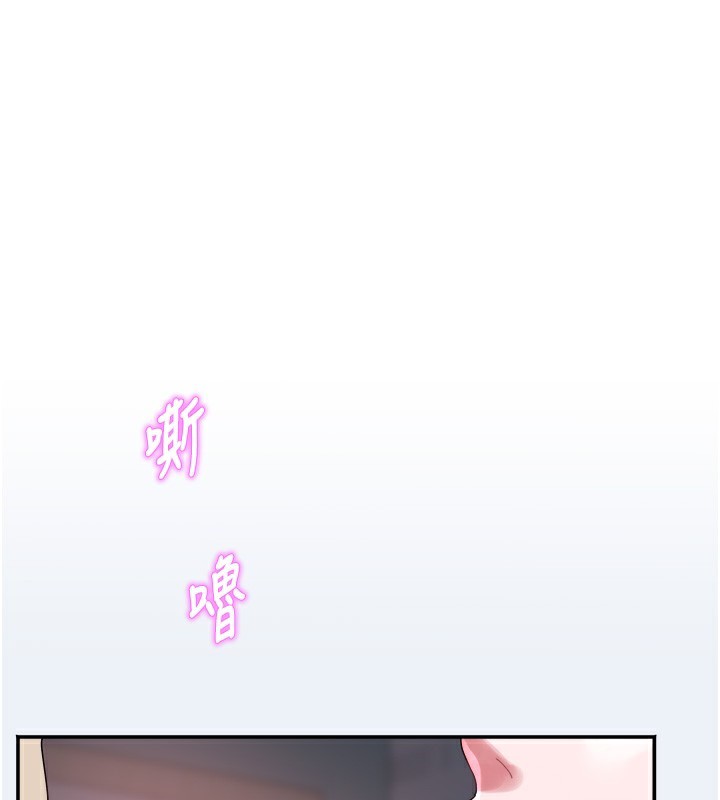[韩国漫画] 大凤村妇女会 剧情,熟女人妻#[155P]-1