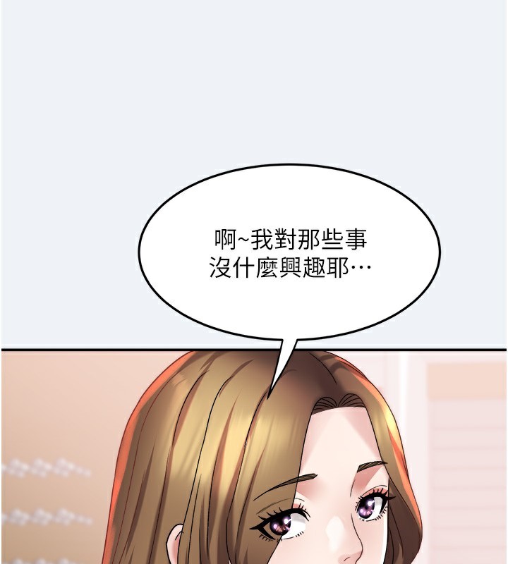 [韩国漫画] 大凤村妇女会 剧情,熟女人妻#[155P]-115