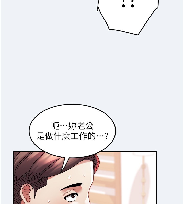[韩国漫画] 大凤村妇女会 剧情,熟女人妻#[155P]-130