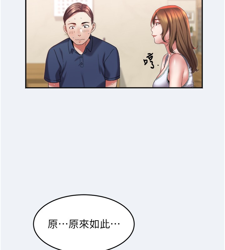 [韩国漫画] 大凤村妇女会 剧情,熟女人妻#[155P]-134