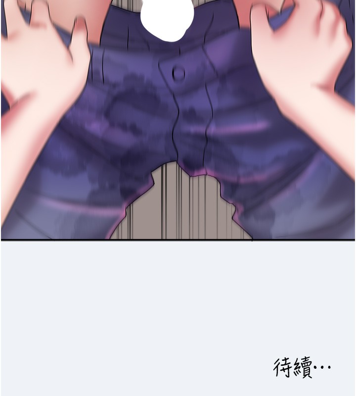 [韩国漫画] 大凤村妇女会 剧情,熟女人妻#[155P]-154