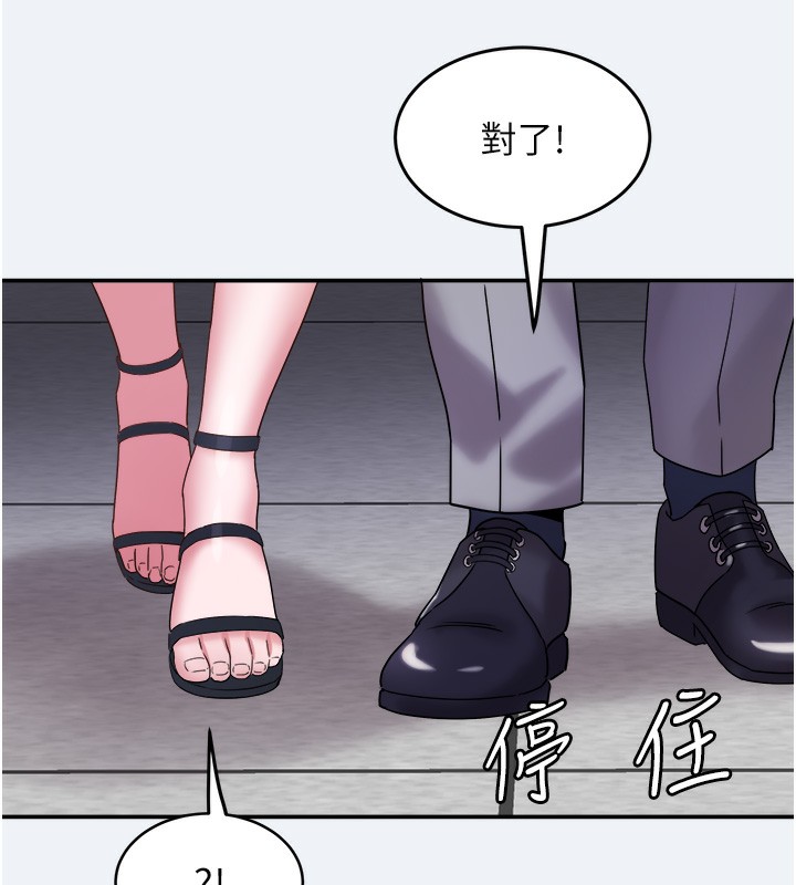 [韩国漫画] 大凤村妇女会 剧情,熟女人妻#[155P]-25