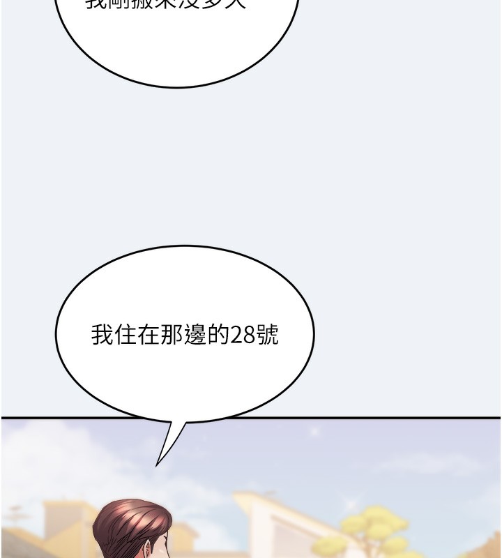 [韩国漫画] 大凤村妇女会 剧情,熟女人妻#[155P]-82