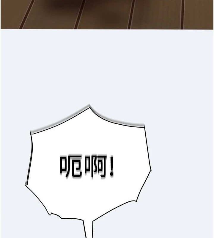 [韩国漫画] 大凤村妇女会 剧情,熟女人妻#[133P]-4