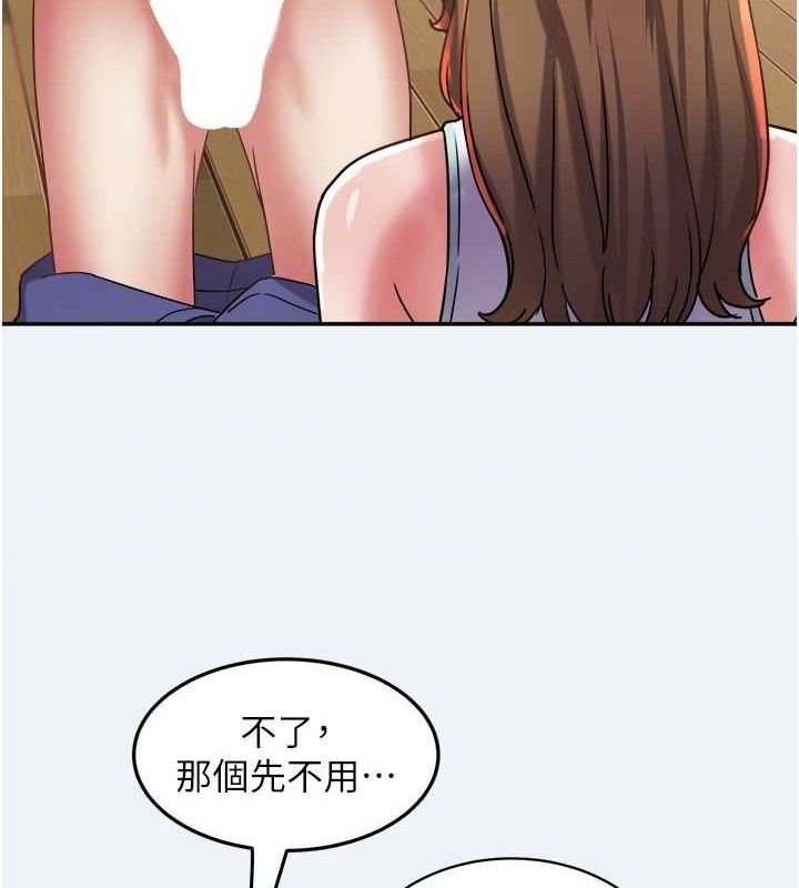 [韩国漫画] 大凤村妇女会 剧情,熟女人妻#[133P]-92