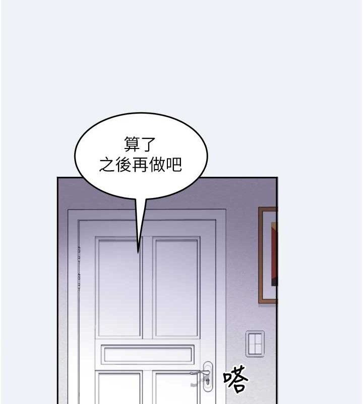 [韩国漫画] 大凤村妇女会 剧情,熟女人妻#[143P]-113