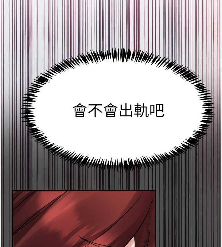 [韩国漫画] 大凤村妇女会 剧情,熟女人妻#[143P]-34