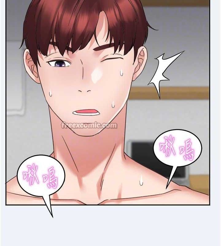 [韩国漫画] 大凤村妇女会 剧情,熟女人妻#[143P]-84