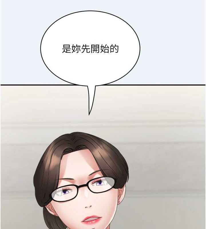 [韩国漫画] 大凤村妇女会 剧情,熟女人妻#[150P]-143