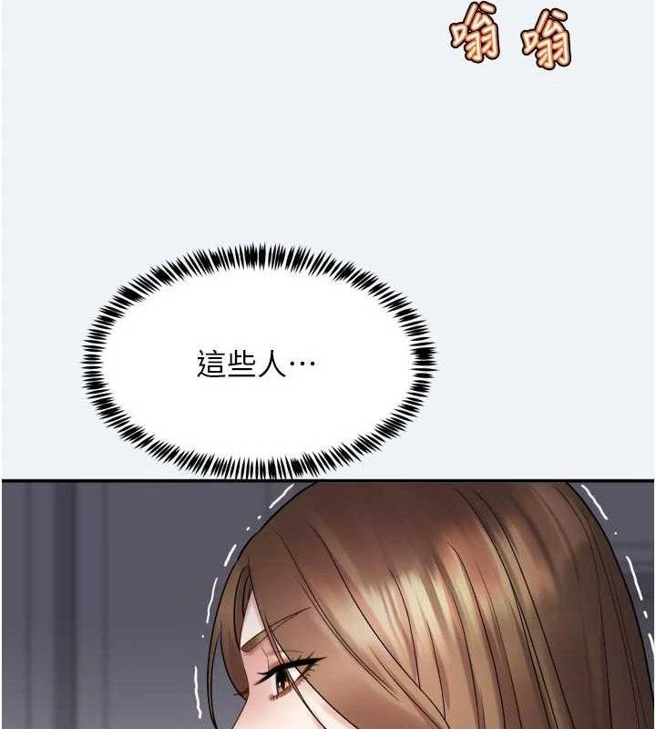 [韩国漫画] 大凤村妇女会 剧情,熟女人妻#[150P]-61