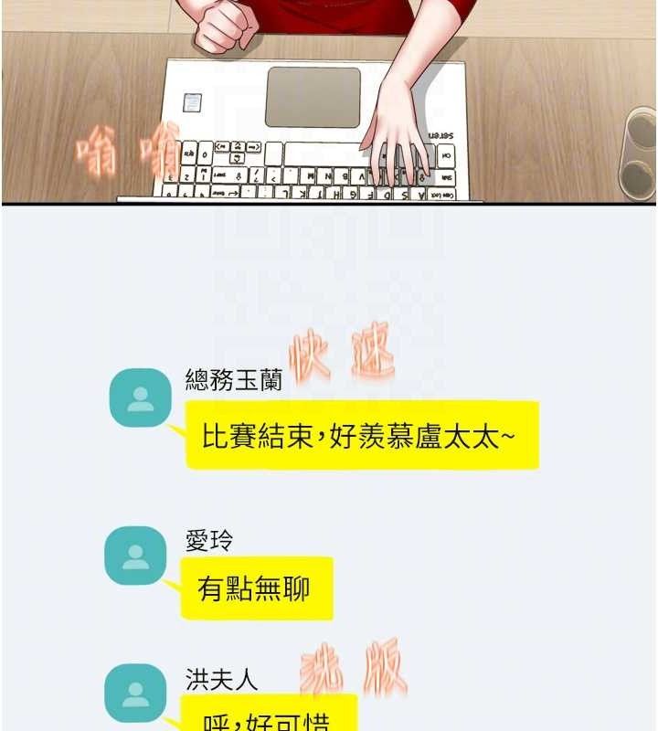 [韩国漫画] 大凤村妇女会 剧情,熟女人妻#[150P]-69
