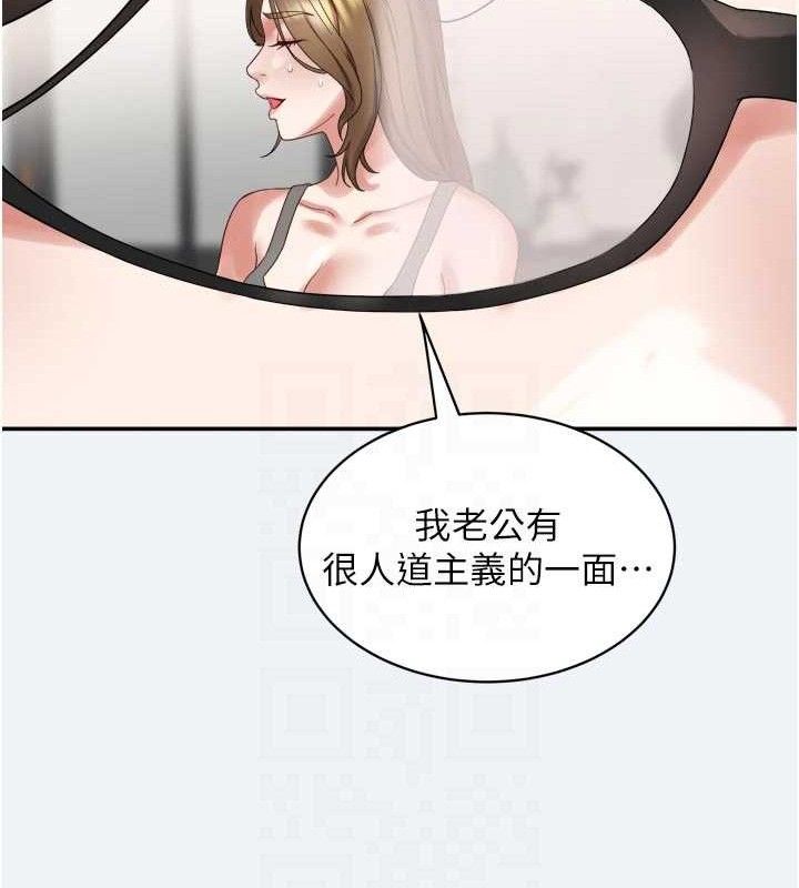 [韩国漫画] 大凤村妇女会 剧情,熟女人妻#[150P]-92