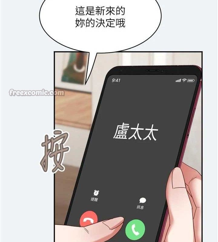 [韩国漫画] 大凤村妇女会 剧情,熟女人妻#[150P]-98