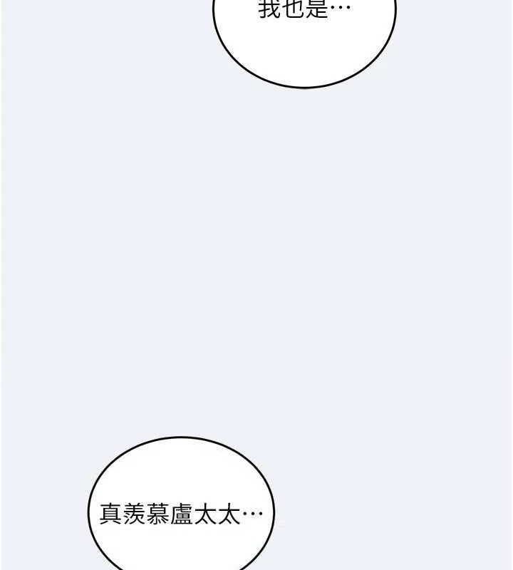 [韩国漫画] 大凤村妇女会 剧情,熟女人妻#[157P]-144
