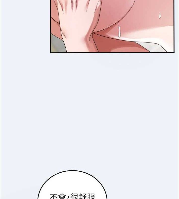 [韩国漫画] 大凤村妇女会 剧情,熟女人妻#[157P]-66
