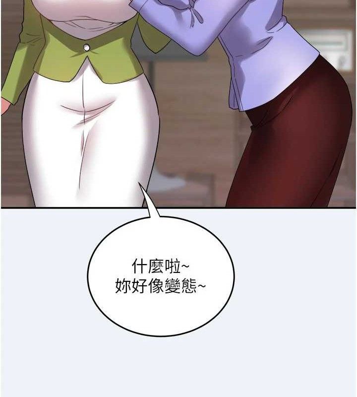 [韩国漫画] 大凤村妇女会 剧情,熟女人妻#[157P]-78