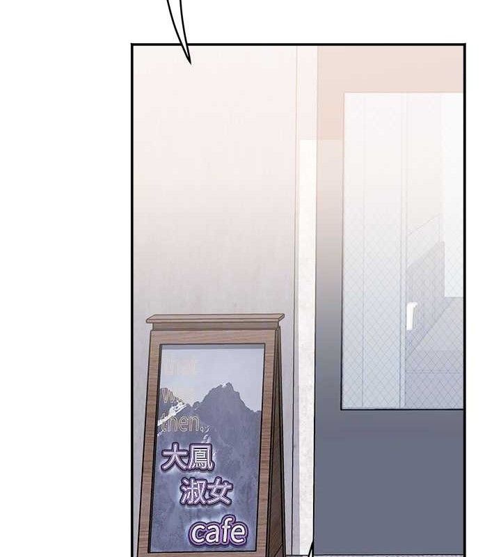 [韩国漫画] 大凤村妇女会 剧情,熟女人妻#[137P]-35