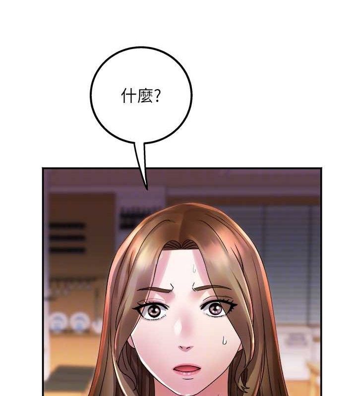 [韩国漫画] 大凤村妇女会 剧情,熟女人妻#[137P]-85